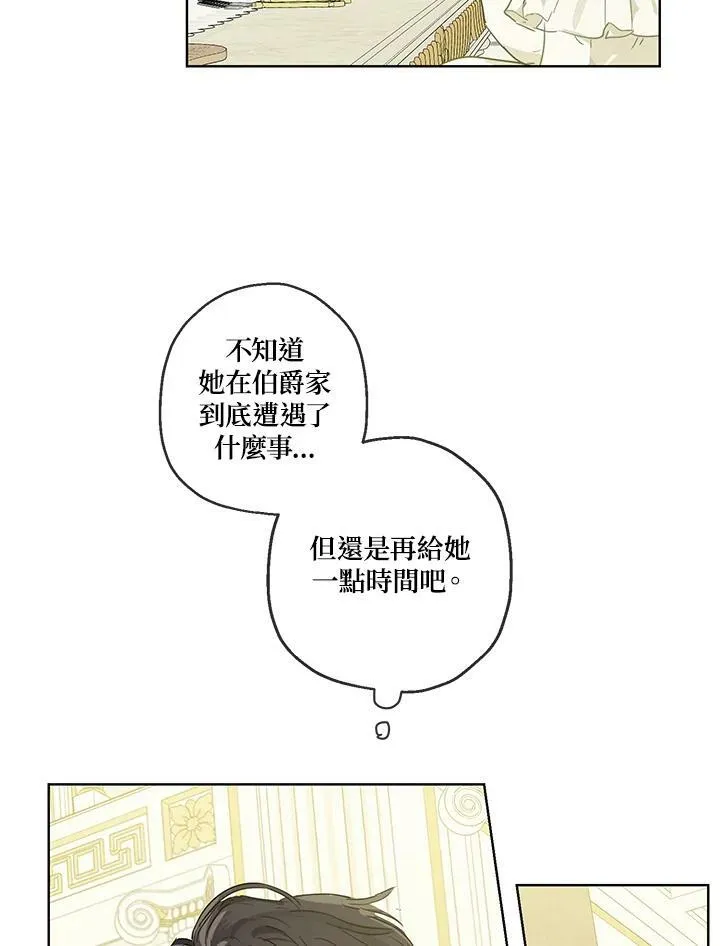 第36话76