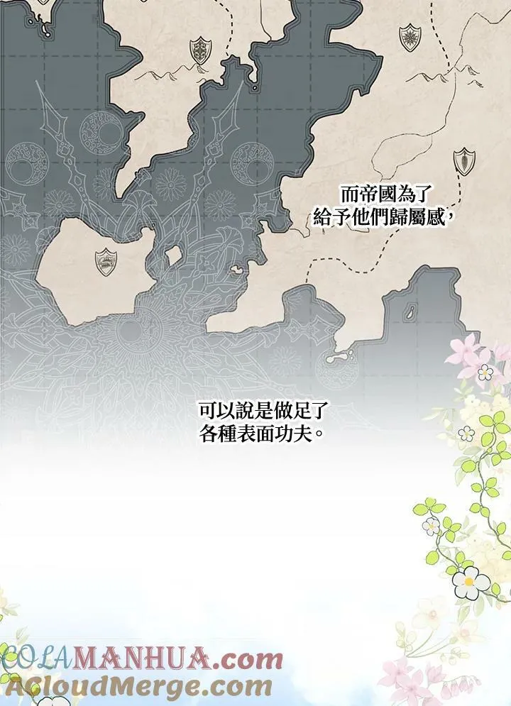 第10话3
