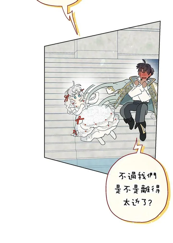 第39话20