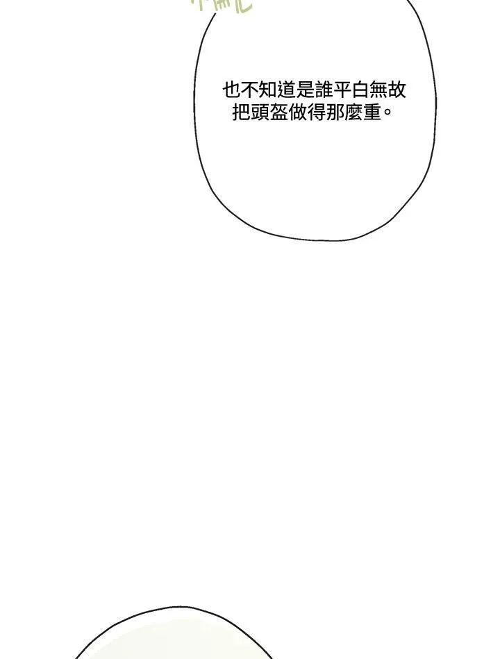 第50话66