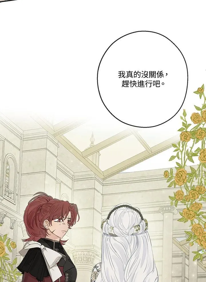 第53话39