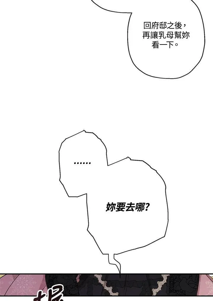 第45话70