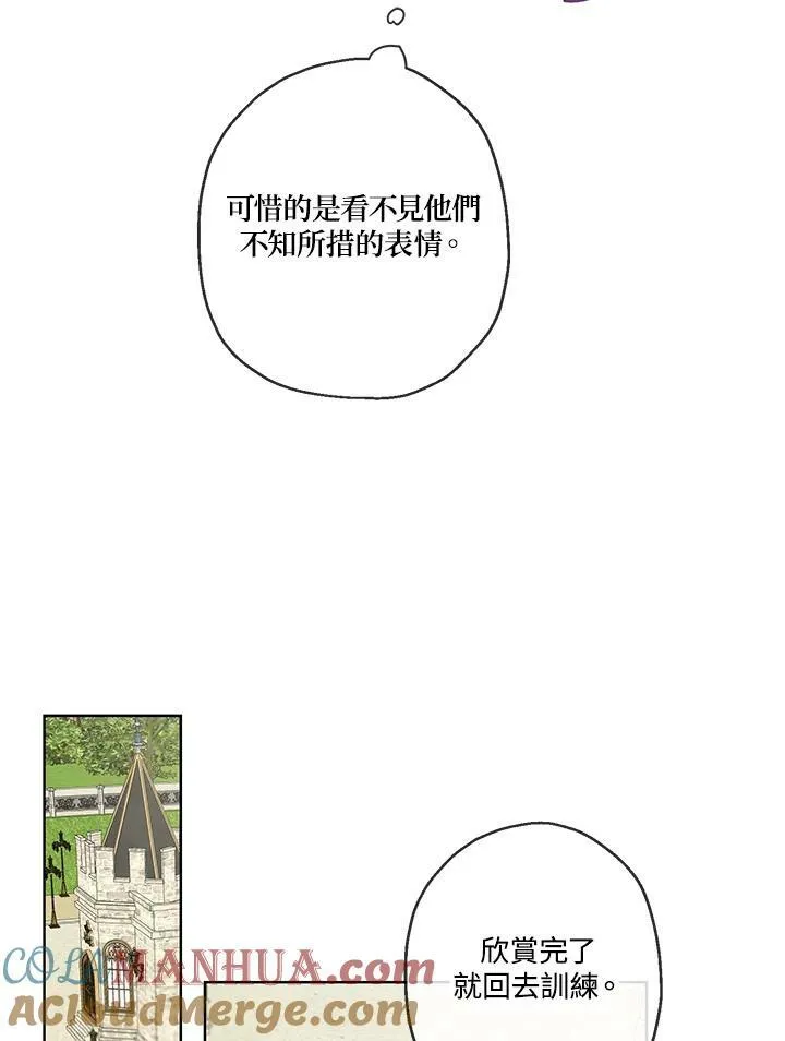 第33话66