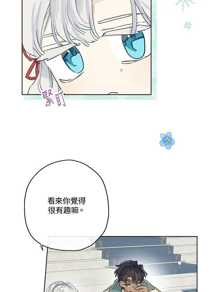 第38话77