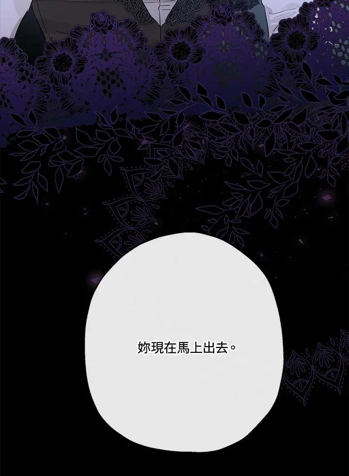 第46话85