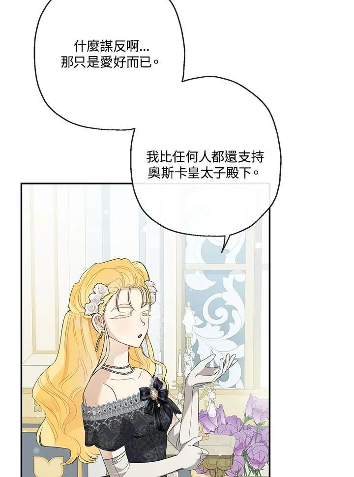 第72话91