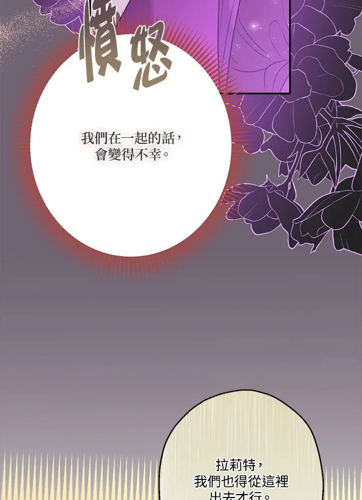 第74话58