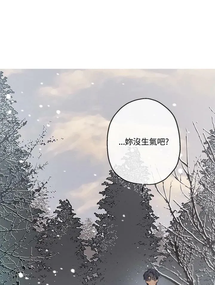 第11话17