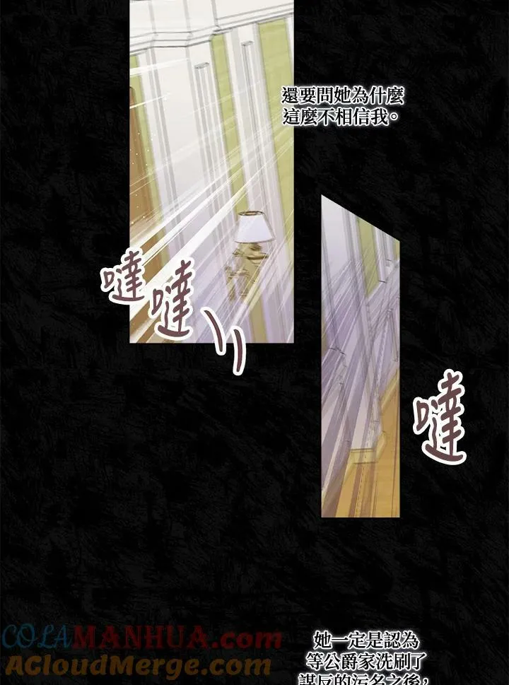 第27话39