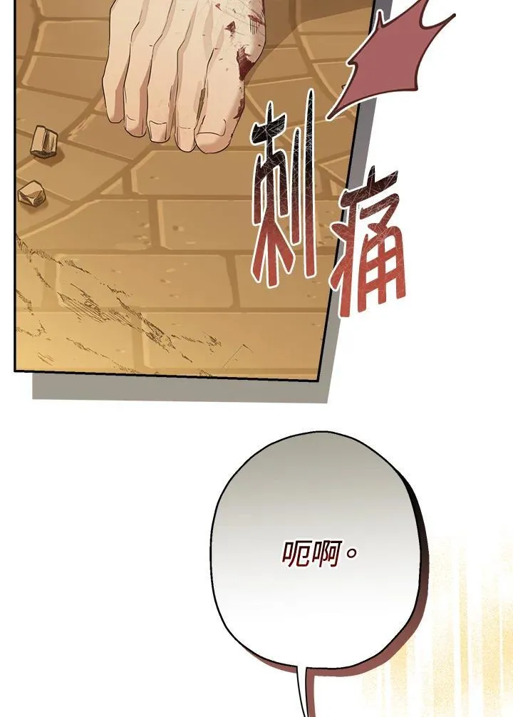 第78话98