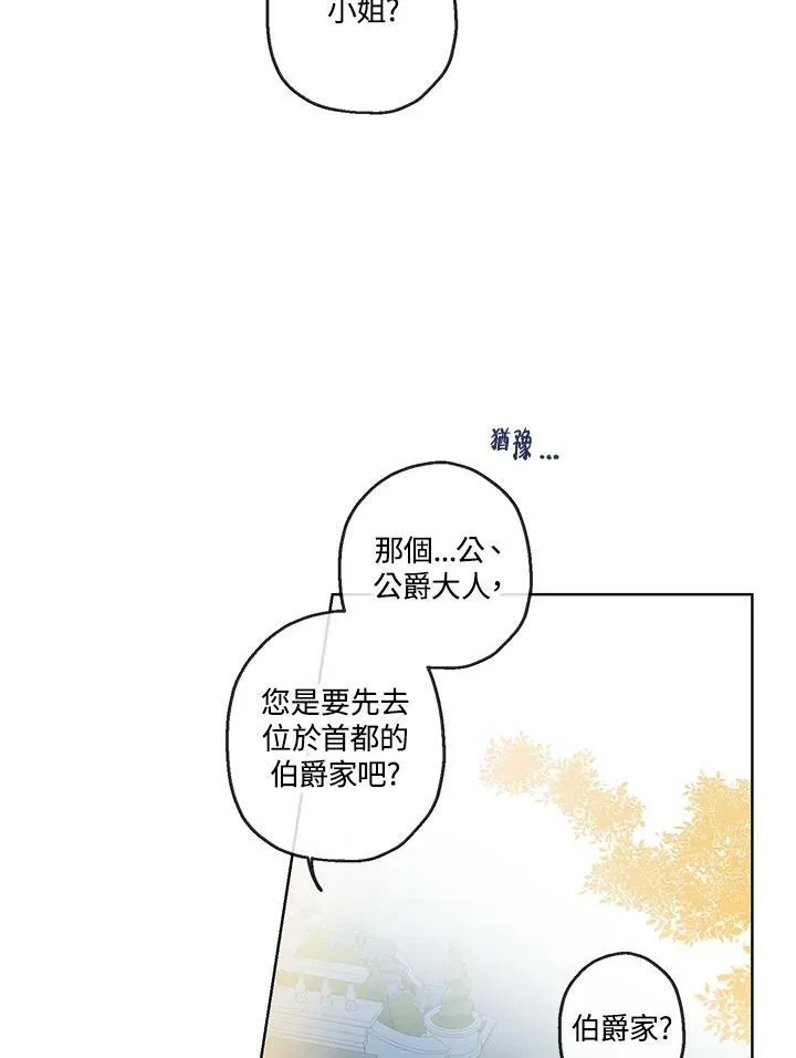 第25话41