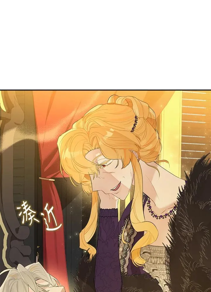 第74话8