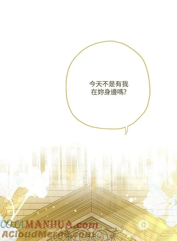 第43话36