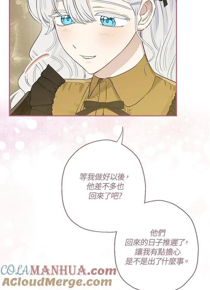 第55话52