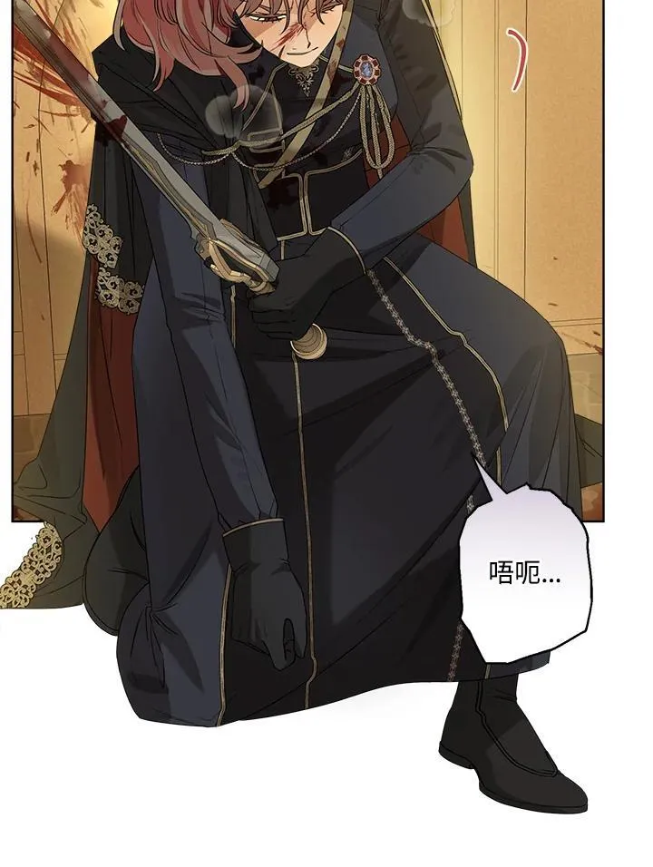 第76话2