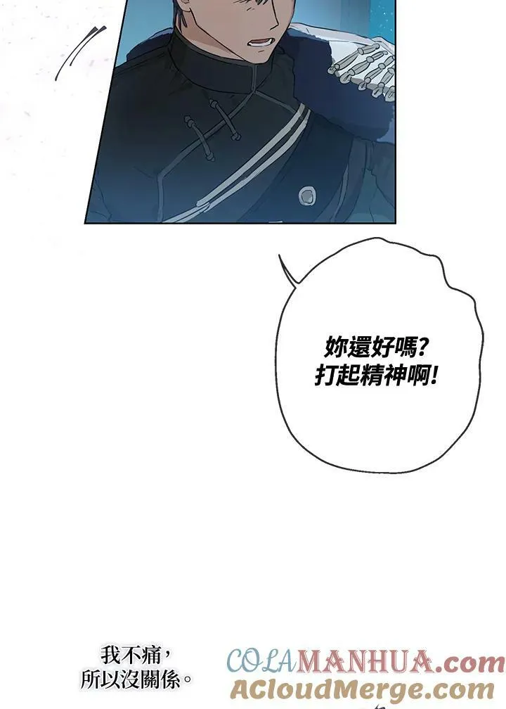 第29话45