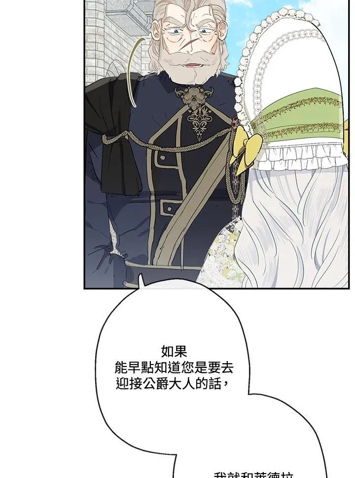 第61话37