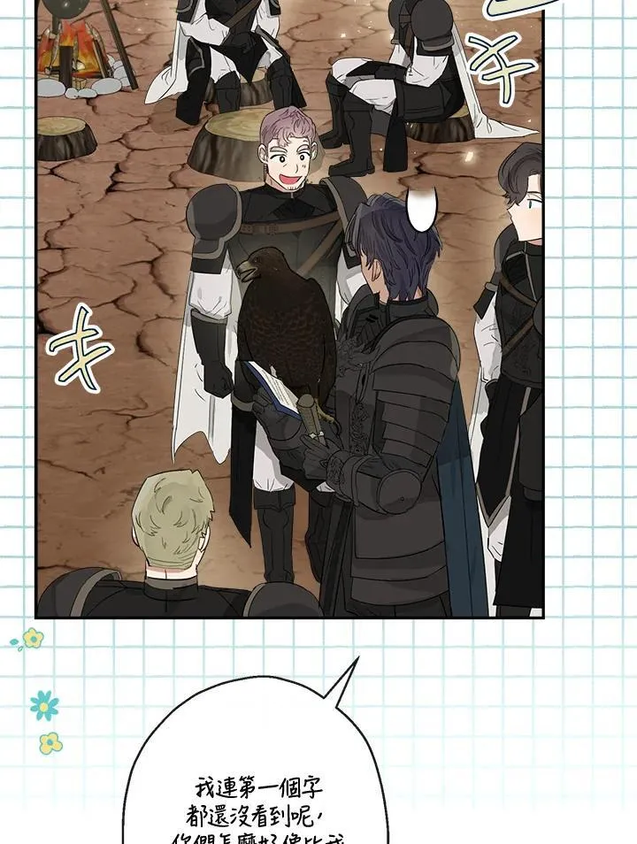 第57话23