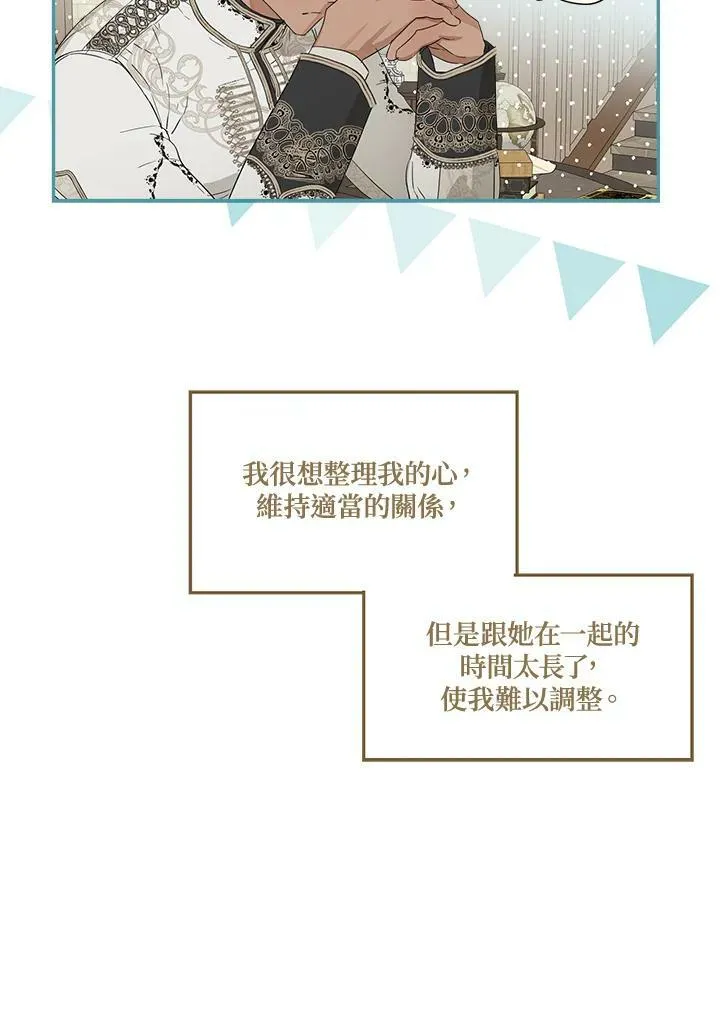 第50话82