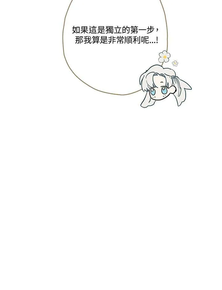 第2话92