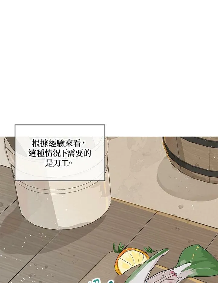 第14话53