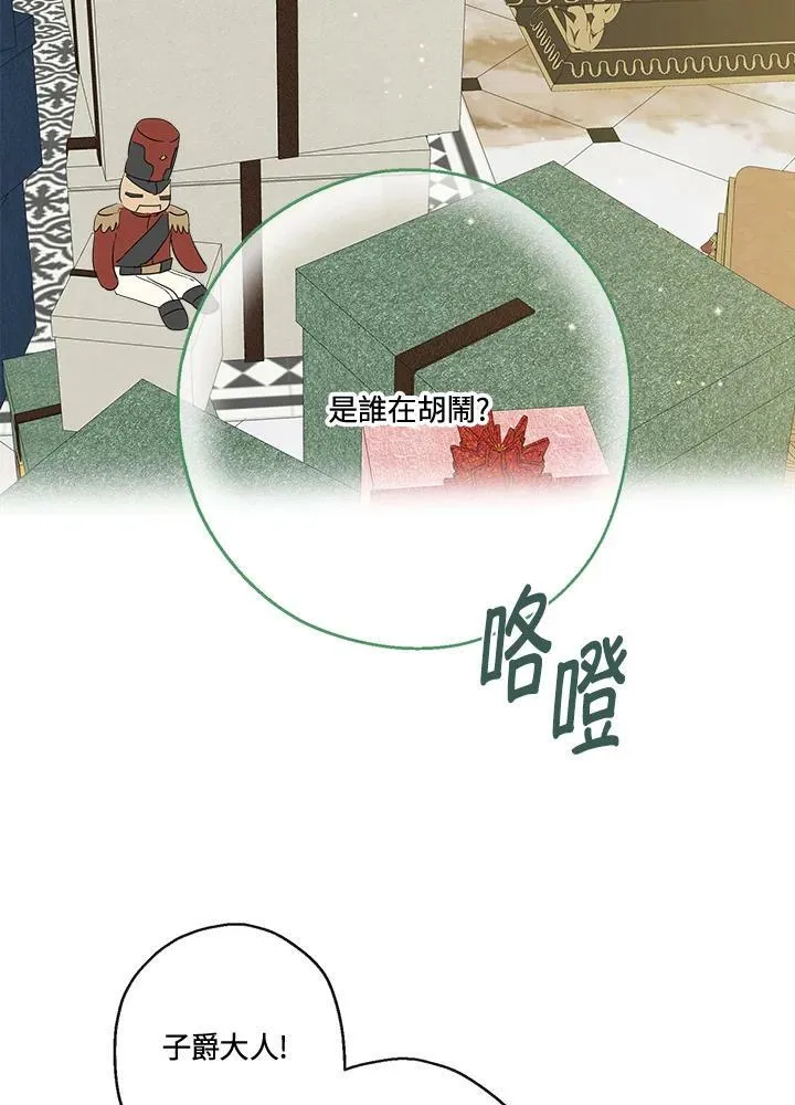 第47话19