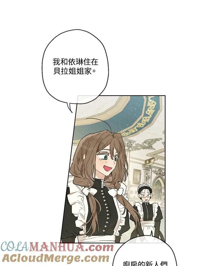 第31话48
