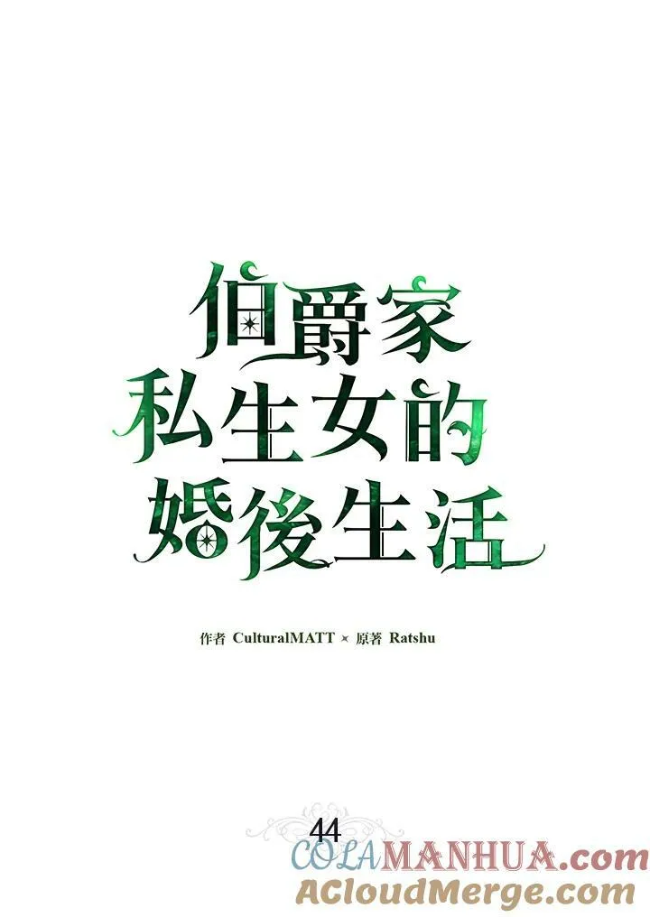 第44话21