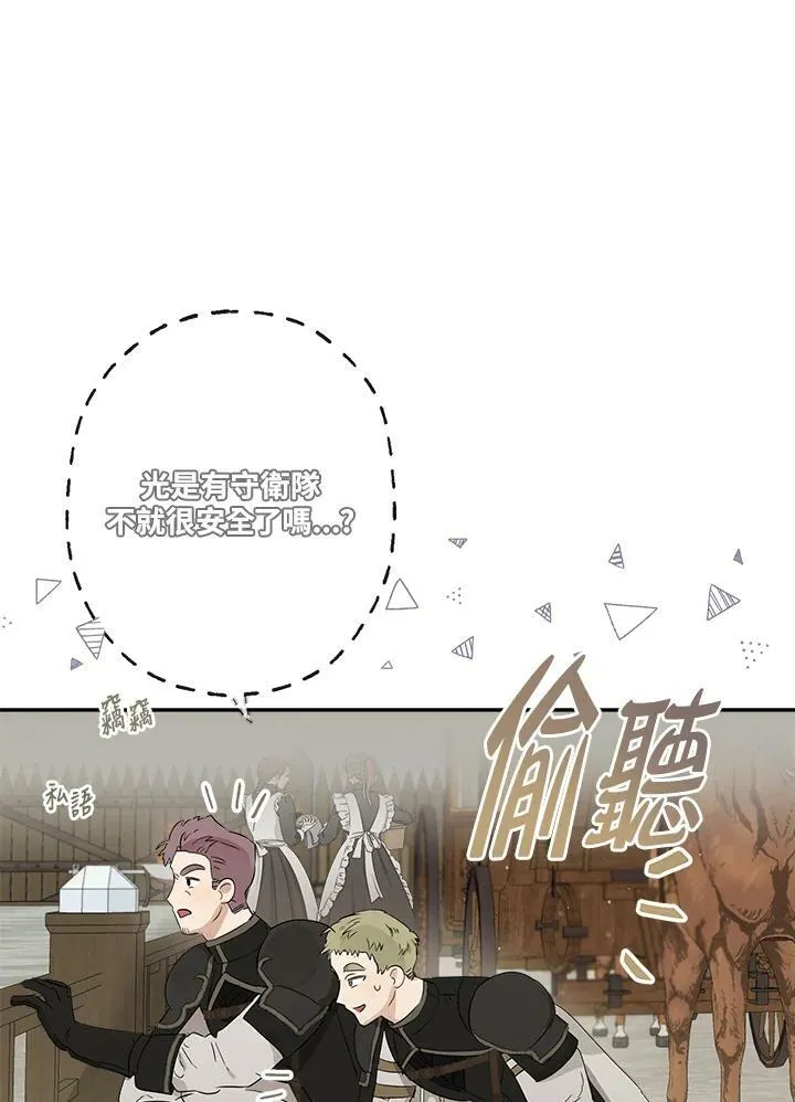 第51话53