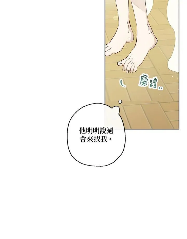 第38话17