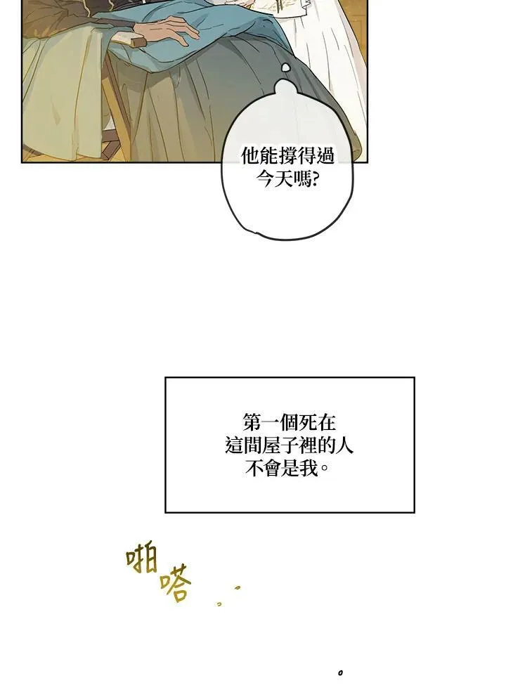 第4话17