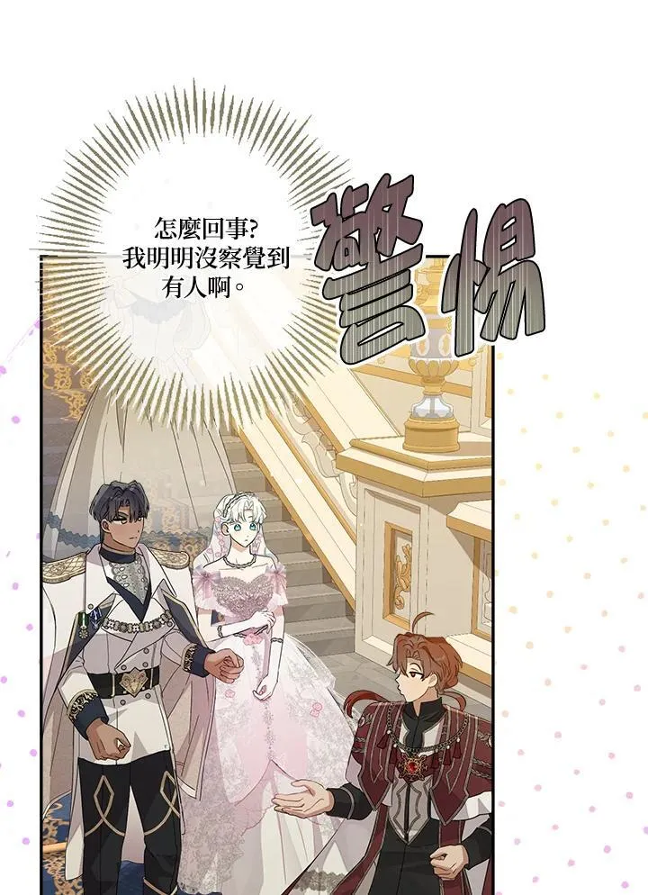 第73话30