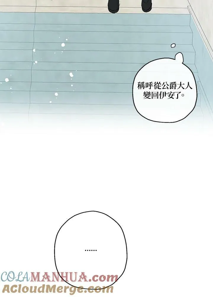 第38话84