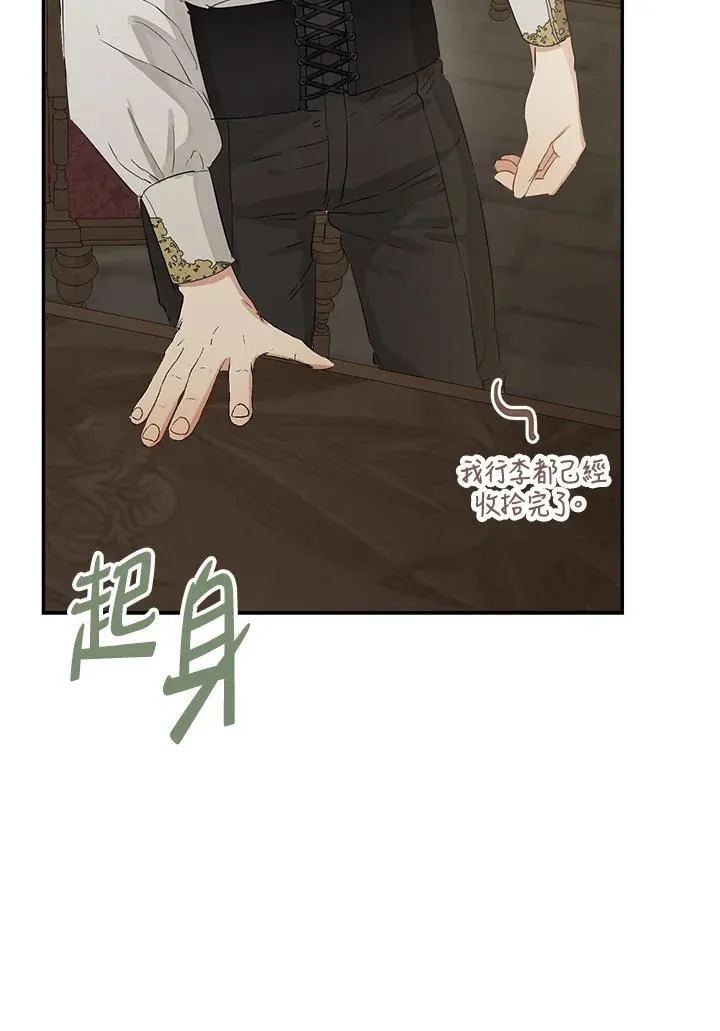 第52话82
