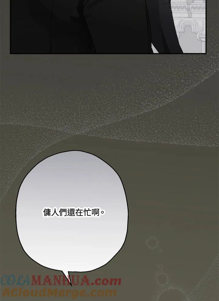 第57话68