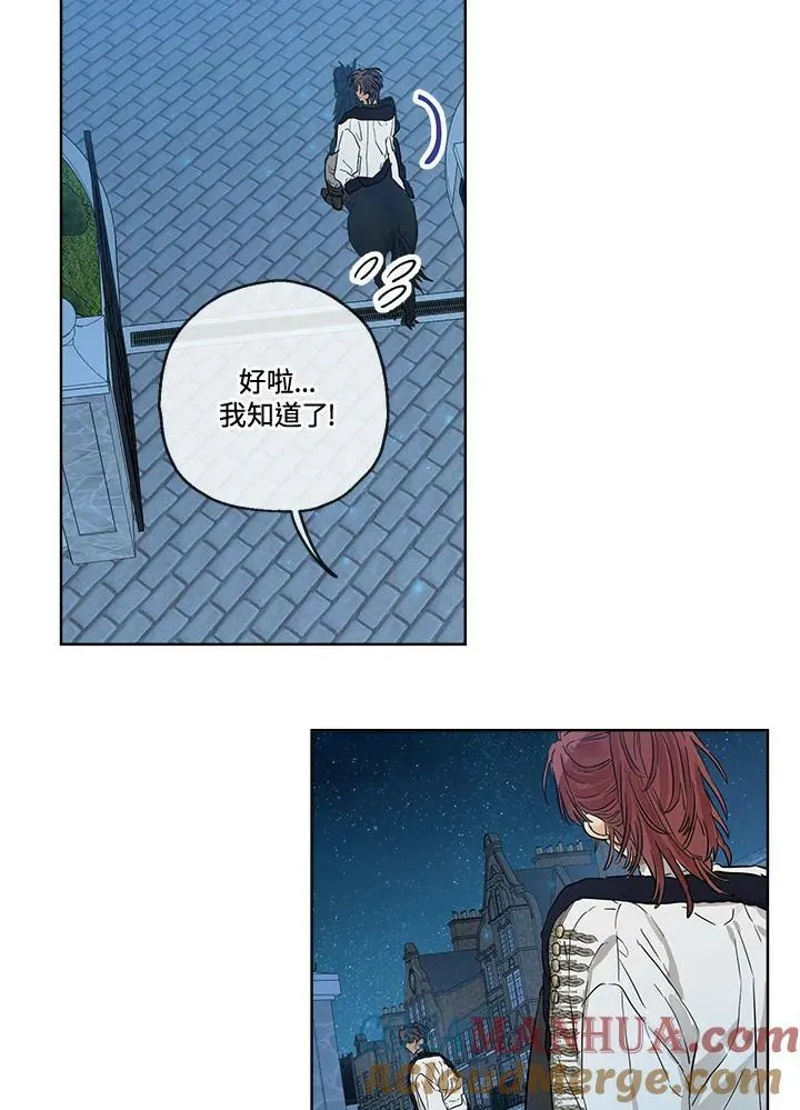 第28话24