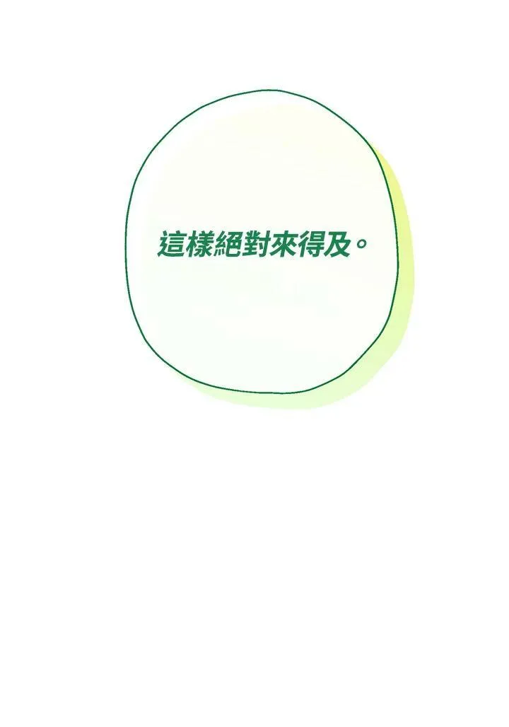 第41话86