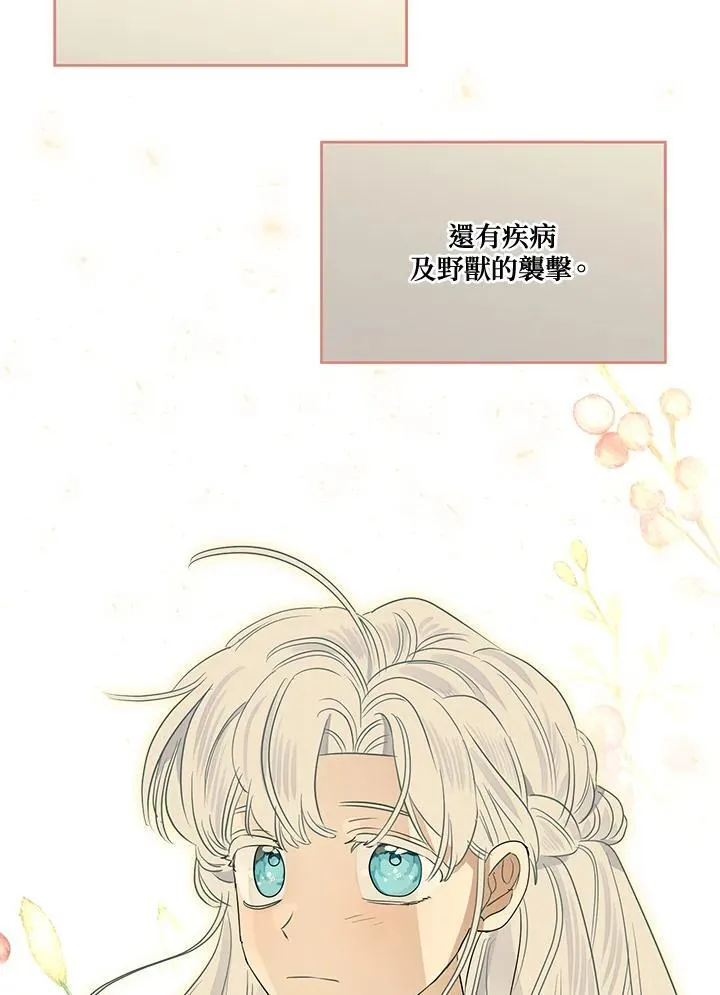 第78话79