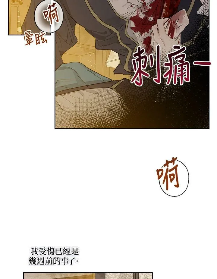 第5话19
