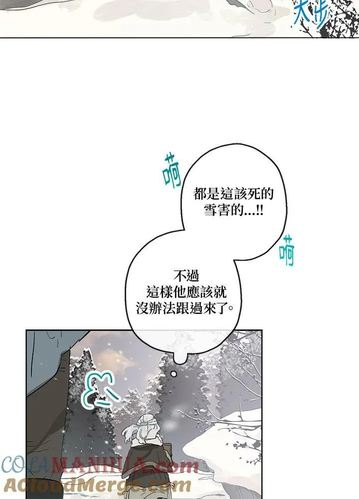 第11话3