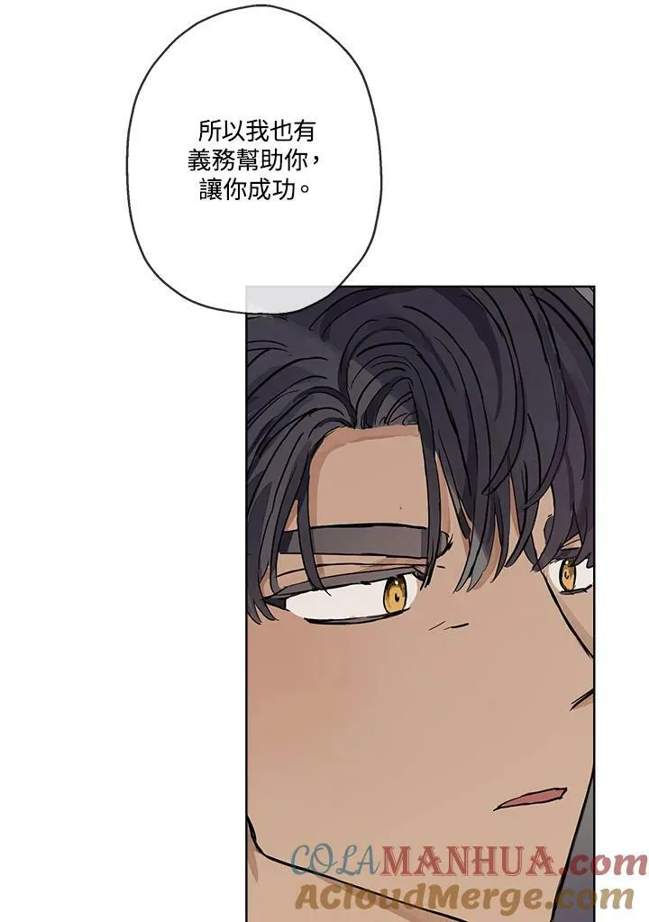 第16话9