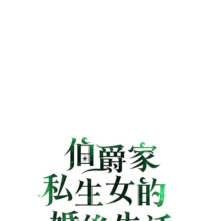 第77话1