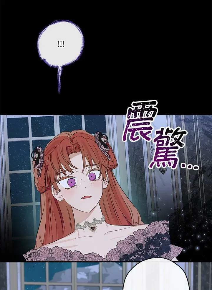 第46话86