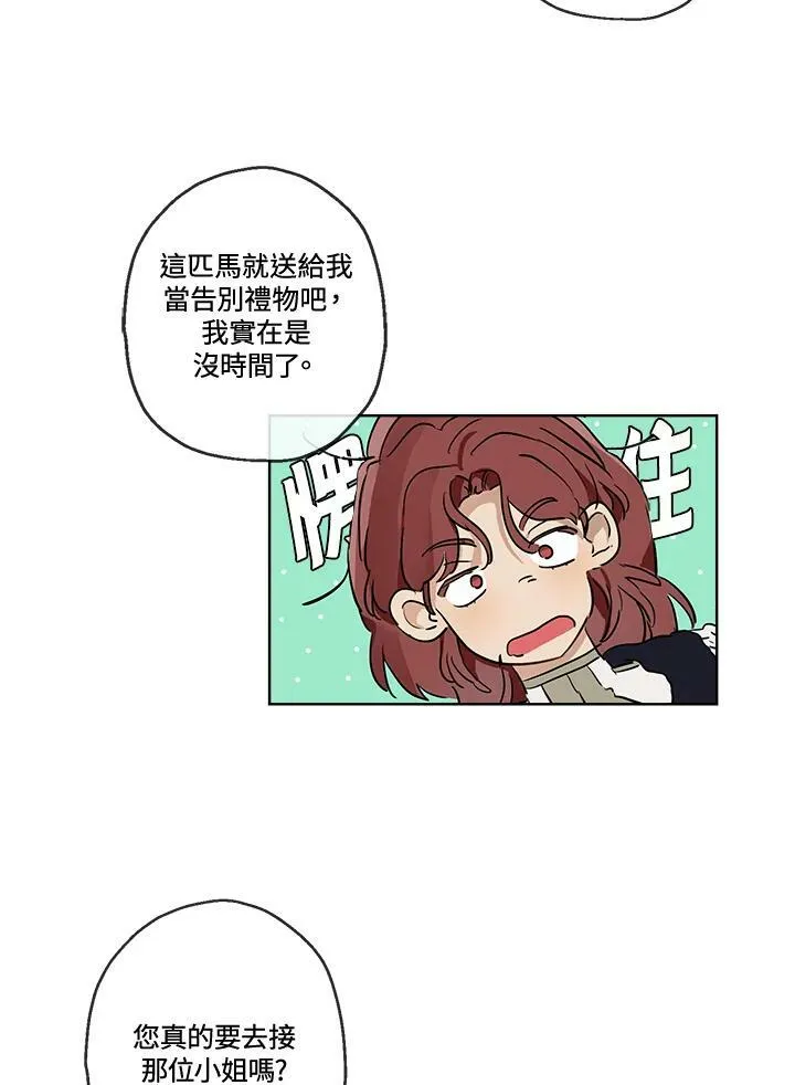 第28话16