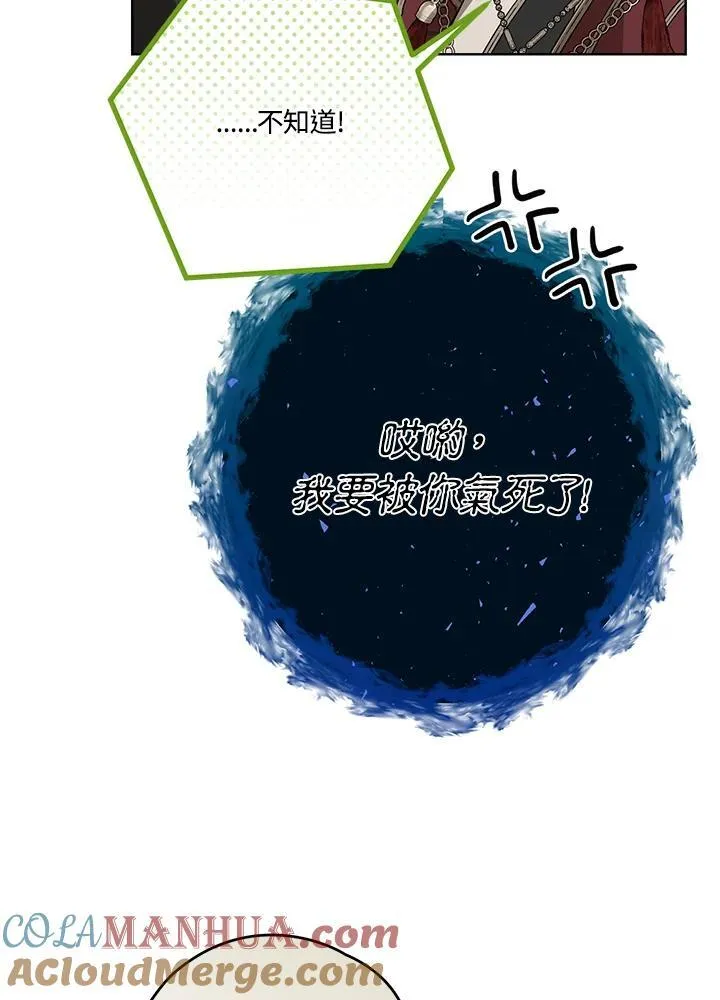 第70话92