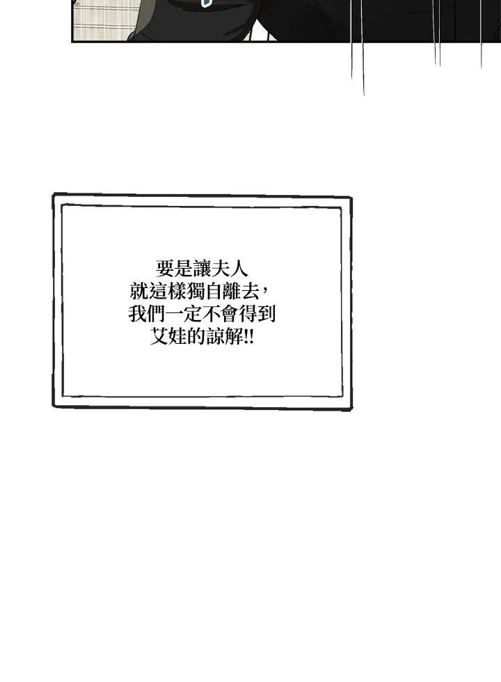 第59话77
