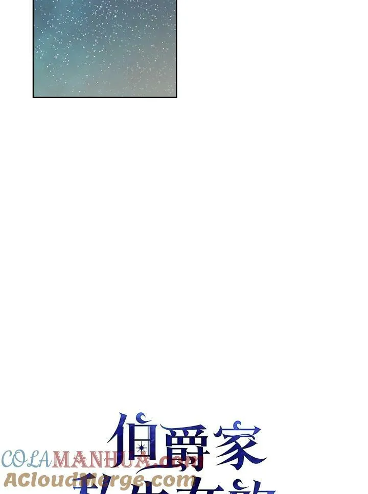 第4话30