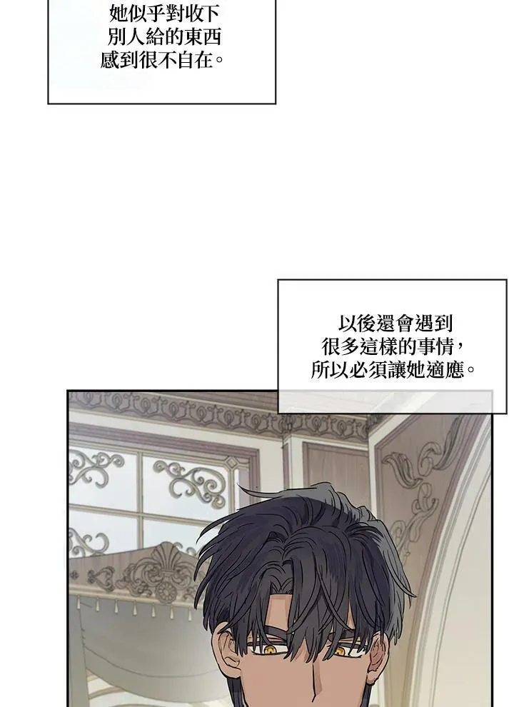 第42话20
