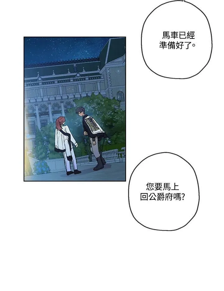 第25话35