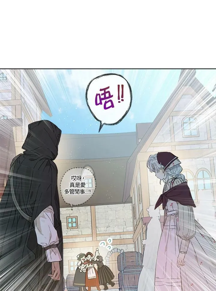 第17话26